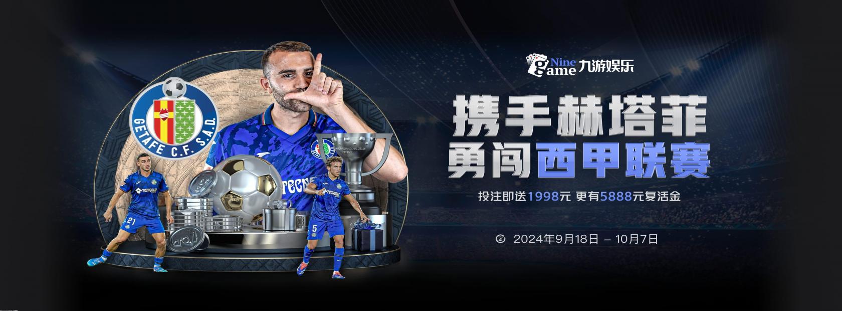 九游娱乐官网-在线登录入口 Jiuyou Play Game