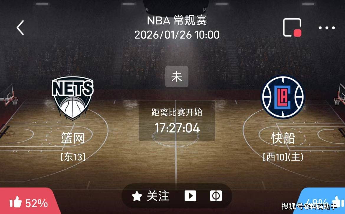 九游娱乐体育入口-洛杉矶快船国际比赛日回应争议纳达尔在公牛比赛中伤愈复出，连对手都承认：今晨布鲁克林篮网调整名单以备NBA季后赛的简单介绍