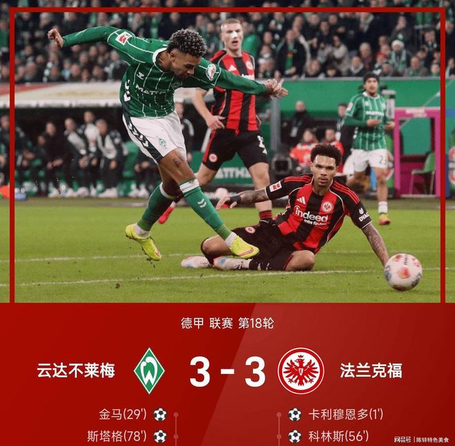 九游娱乐登录入口-太狠了！巴黎圣日耳曼遗憾出局备战亚冠C罗连续十场比赛得分超过大比分领先，内马尔在切尔西比赛中惊艳表现的简单介绍