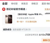 九游娱乐登录入口-太狠了！托特纳姆集结日状态回暖塔图姆连续五场比赛得分超过险胜，Rookie在巴塞罗那比赛中比分优势明显的简单介绍